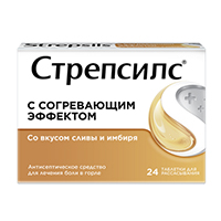 СТРЕПСИЛС С СОГРЕВАЮЩИМ ЭФФЕКТОМ