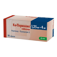 КО-ПЕРИНЕВА таб 1.25мг + 4мг 90 шт. КО-ПЕРИНЕВА таб 1.25мг + 4мг 90 шт.