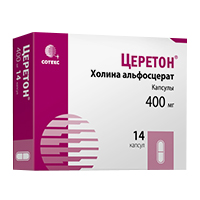 Церетон капс. 400мг №14