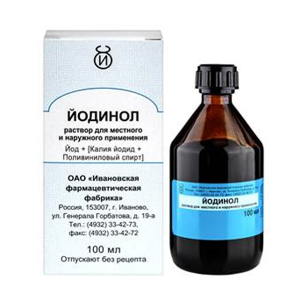ЙОДИНОЛ