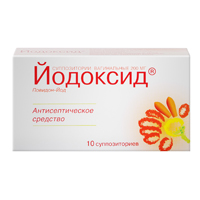 ЙОДОКСИД супп. ваг. 0.2г n10