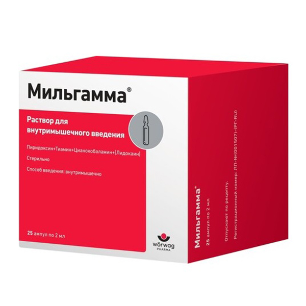 МИЛЬГАММА р-р д/ин. (амп.) 2мл 25 шт.
