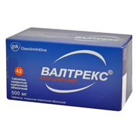 ВАЛТРЕКС таб п/об 500мг 42 шт.