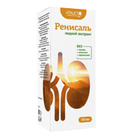 РЕНИСАМИН таб 10мг 40 шт.