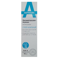 Оксиметазолин фл.(спрей назальн.) 0,025% 15мл