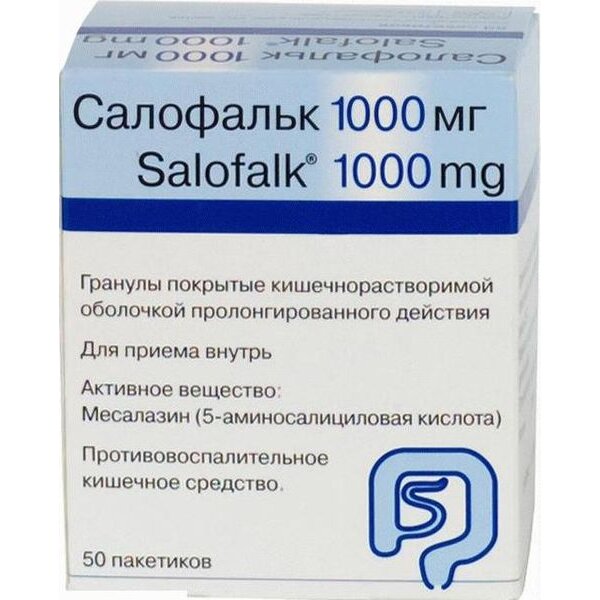 САЛОФАЛЬК гран. (пак.) 1000мг n50
