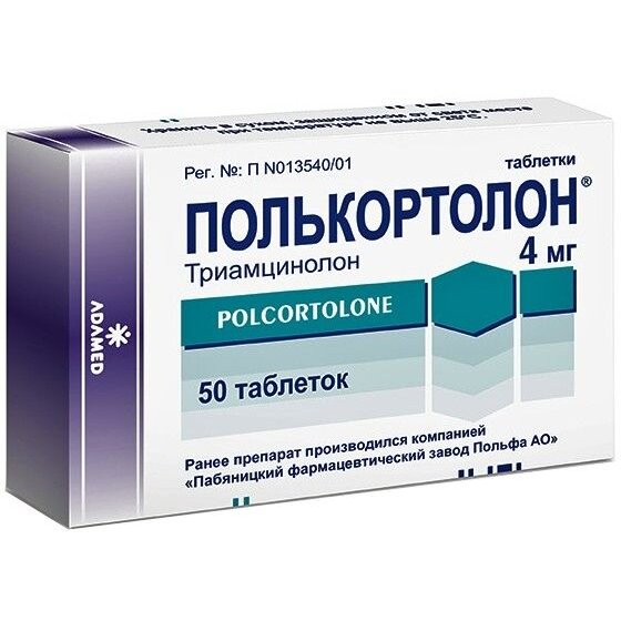 ПОЛЬКОРТОЛОН таб 4мг n50