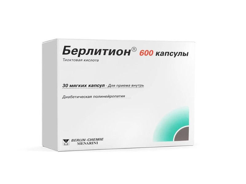 БЕРЛИТИОН 600 капс. 600мг 30 шт.