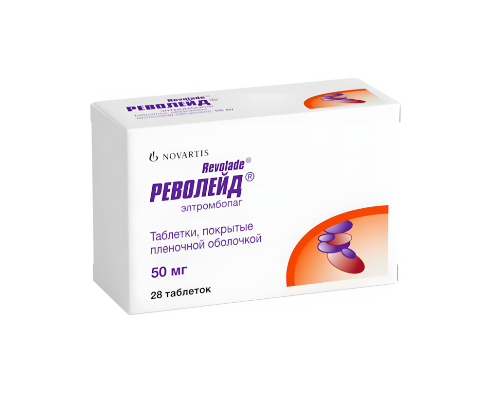РЕВОЛЕЙД таб п/об 50мг 28 шт.