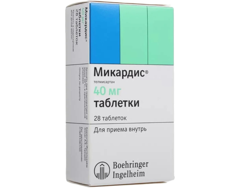 микардис 40 мг таб 28