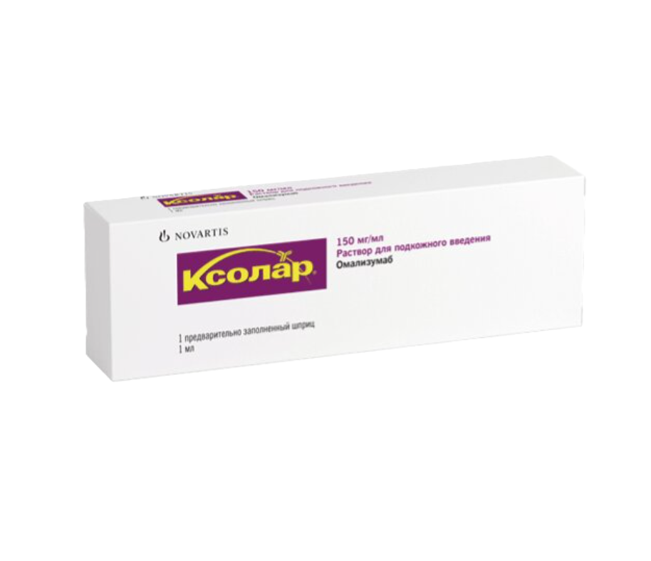 КСОЛАР р-р д/ин. (шприц) 150мг/мл - 1мл 1 шт. КСОЛАР р-р д/ин. (шприц) 150мг/мл - 1мл 1 шт.