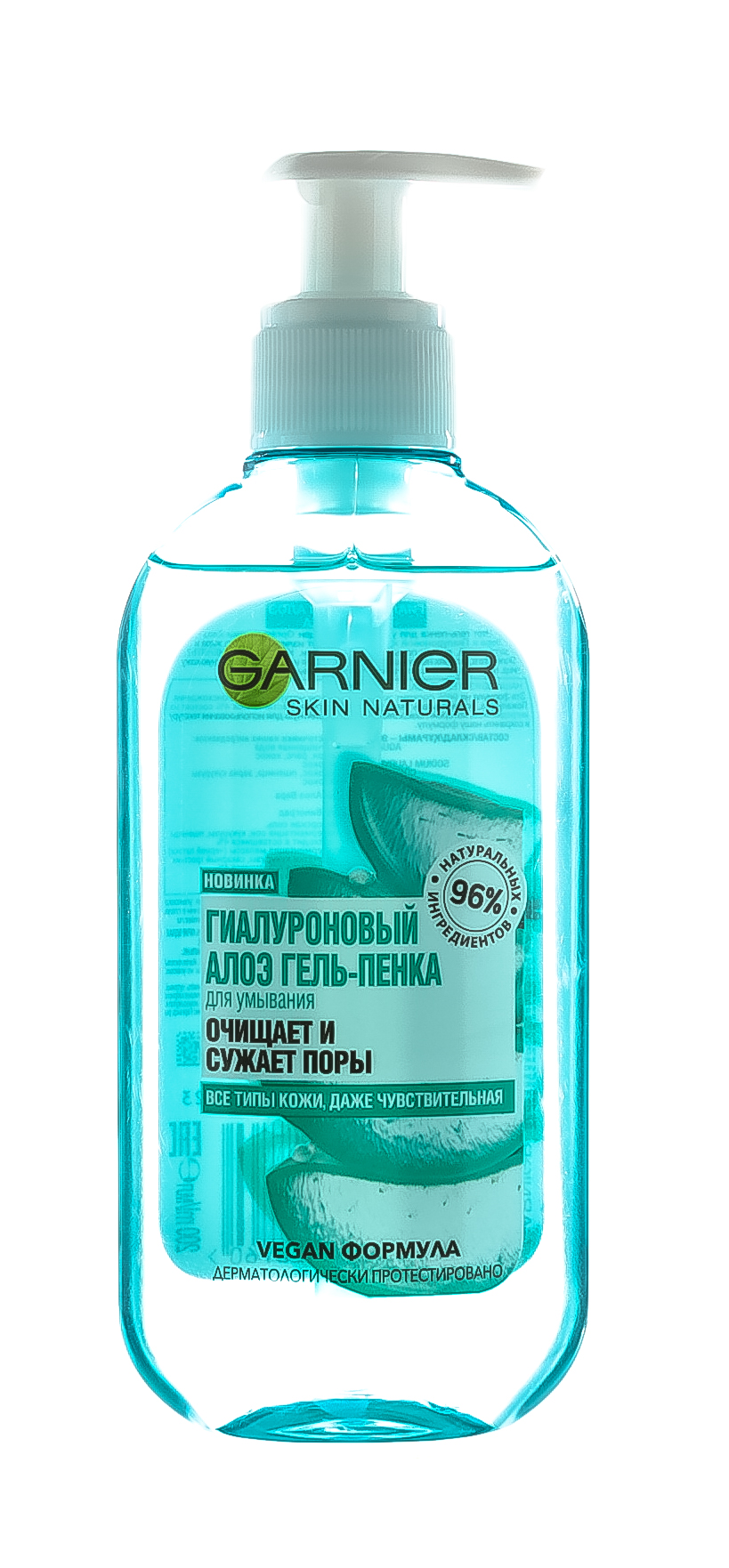 ГАРНЬЕР (GARNIER) Гиалуроновый алоэ гель-пенка д/умывания 200мл