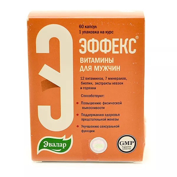 ЭФФЕКС ВИТАМИНЫ ДЛЯ МУЖЧИН капс. 60 шт. ЭФФЕКС ВИТАМИНЫ ДЛЯ МУЖЧИН капс. 60 шт.