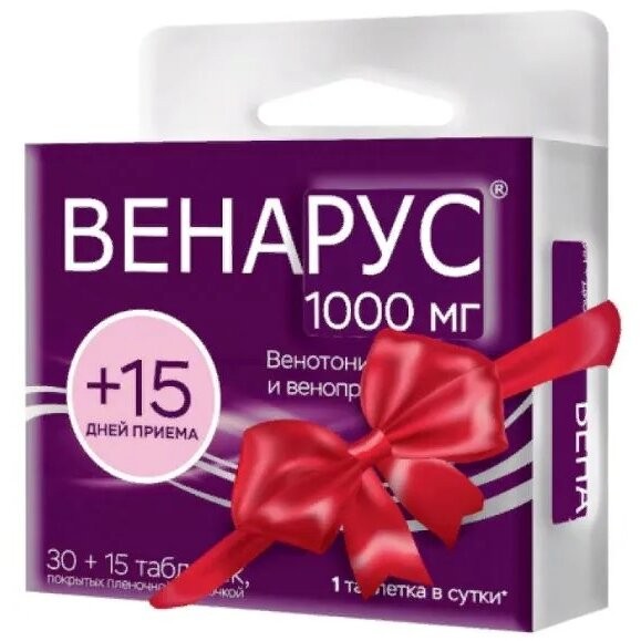 ВЕНАРУС таб п/об 1000мг 90 шт.