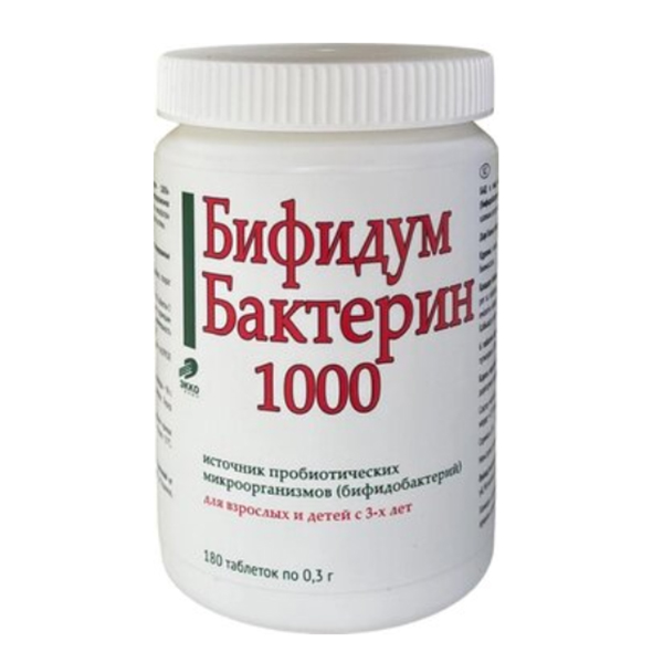 БИФИДУМБАКТЕРИН 1000 таб 180 шт.