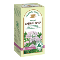 ЩЕДРОСТЬ ПРИРОДЫ Для иммунитета (ф/пак.) 2г 20 шт.