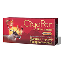 ЦЫГАПАН ОСТЕО капс. 400мг 120 шт. ЦЫГАПАН ОСТЕО капс. 400мг 120 шт.