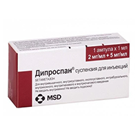 Дипроспан амп.(сусп. д/ин.) 2мг+5мг/мл 1мл №5