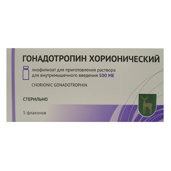 ГОНАДОТРОПИН ХОРИОНИЧЕСКИЙ лиоф. д/р-ра (фл.) 500 ед 5 шт.