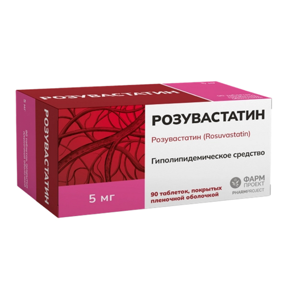 РОЗУВАСТАТИН таб п/об 5мг 30 шт. РОЗУВАСТАТИН таб п/об 5мг 30 шт.