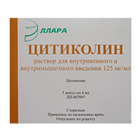 ЦИТИКОЛИН р-р д/ин. (амп.) 250мг/мл - 4мл 5 шт.