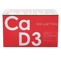 Фортевит Кальций Д3 таб. №90 (апельсин)