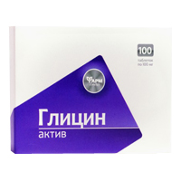 БИОФОРТЕ Глицин Актив таб 100мг 50 шт. БИОФОРТЕ Глицин Актив таб 100мг 50 шт.