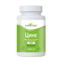 Фортевит Цинк таб. №50