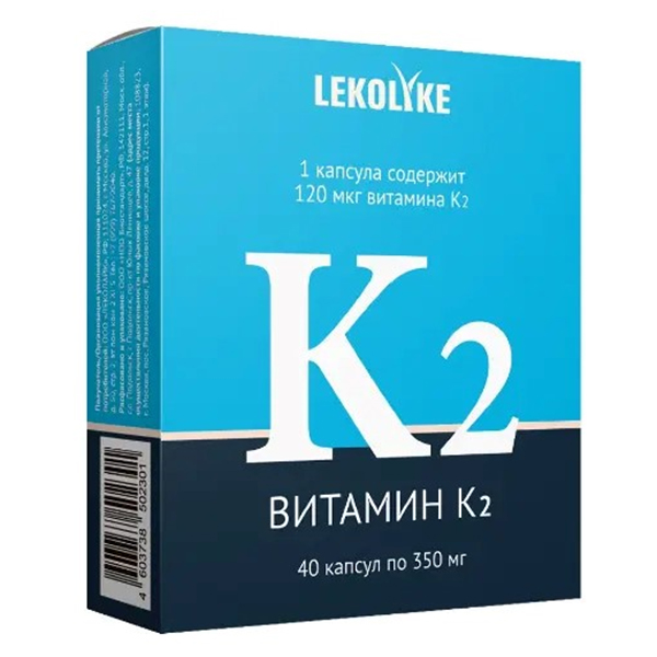 ЛЕКОЛАЙК (LEKOLIKE)