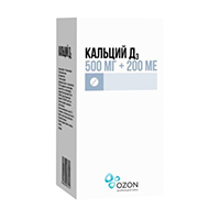 Фортевит Кальций Д3 таб. жев. №30 (апельсин)