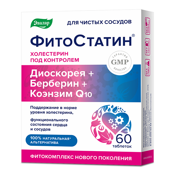 ФИТОСТАТИН