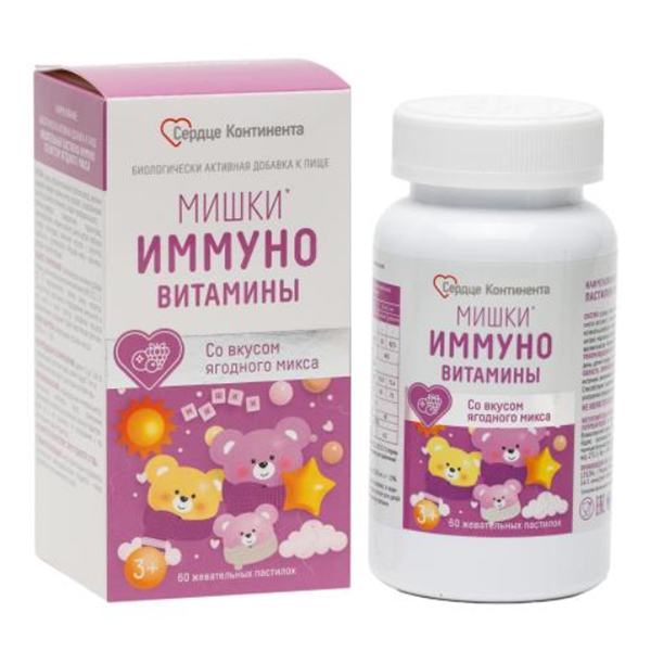 ИММУНО МИШКИ паст. жев. 60 шт.