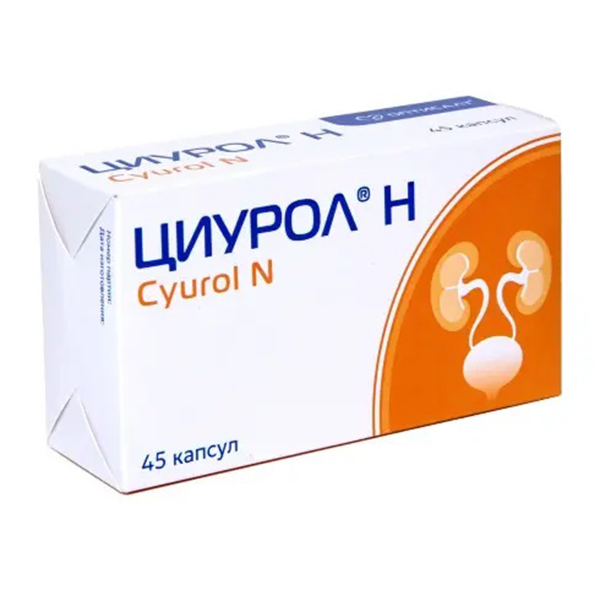 ЦИУРОЛ Н капс. 45 шт.