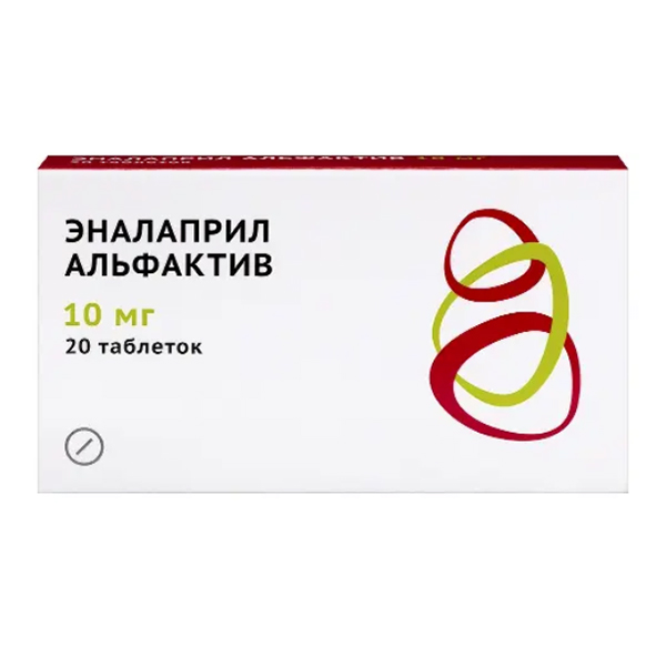 ЭНАЛАПРИЛ АЛЬФАКТИВ таб 10мг 20 шт. ЭНАЛАПРИЛ АЛЬФАКТИВ таб 10мг 20 шт.